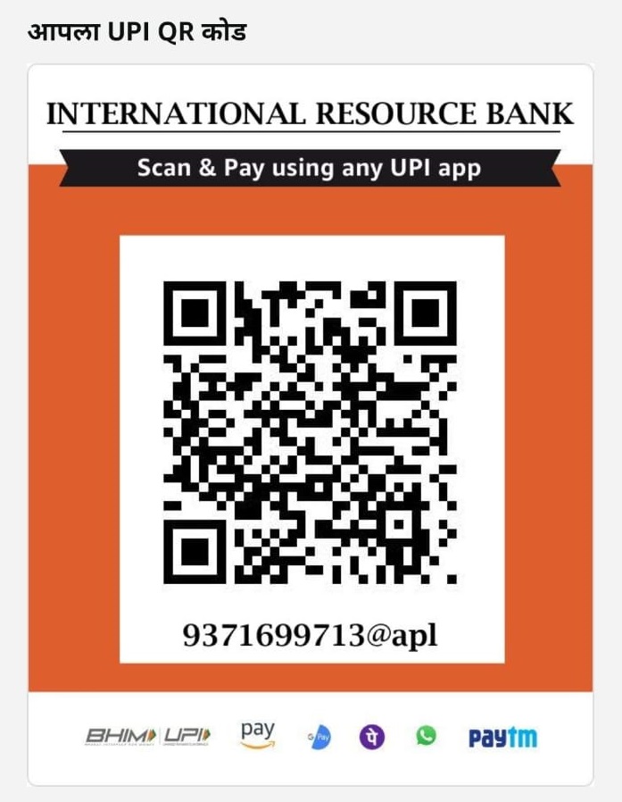 IRB pay us amazonpayqr